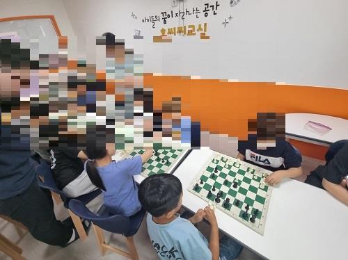두뇌스포츠 체스(2023 하반기 지역사회 어울림 영역)의 1번째 이미지