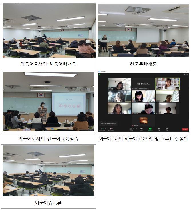 2021년 2학기 학점은행제 이미지