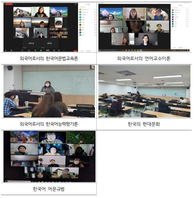 2022년 1학기 학점은행제 이미지
