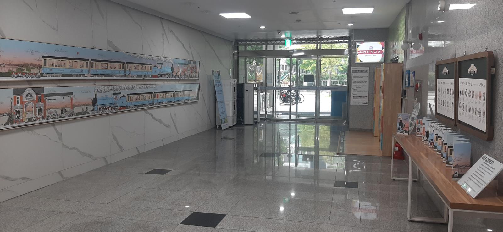 칙칙폭폭 내 꿈은 실은 기차가 출발합니다의 2번째 이미지