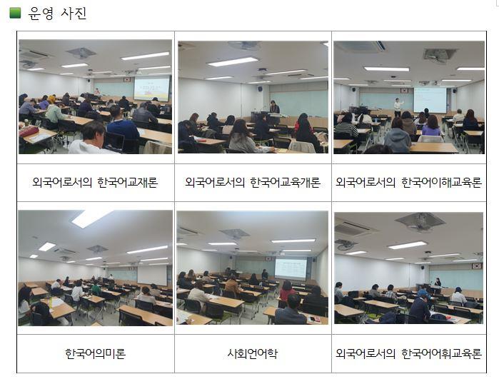 2024년 1학기 학점은행제 운영 이미지
