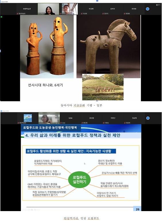 6월 미래형 시민교육 프로그램 이미지