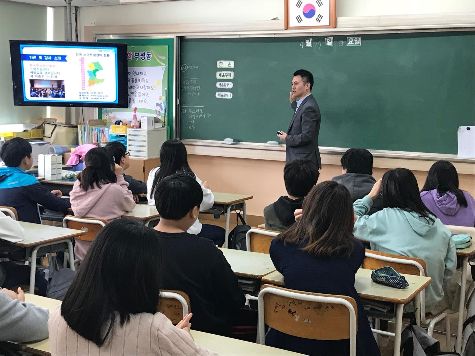 2018 상반기 학생프로그램 이미지