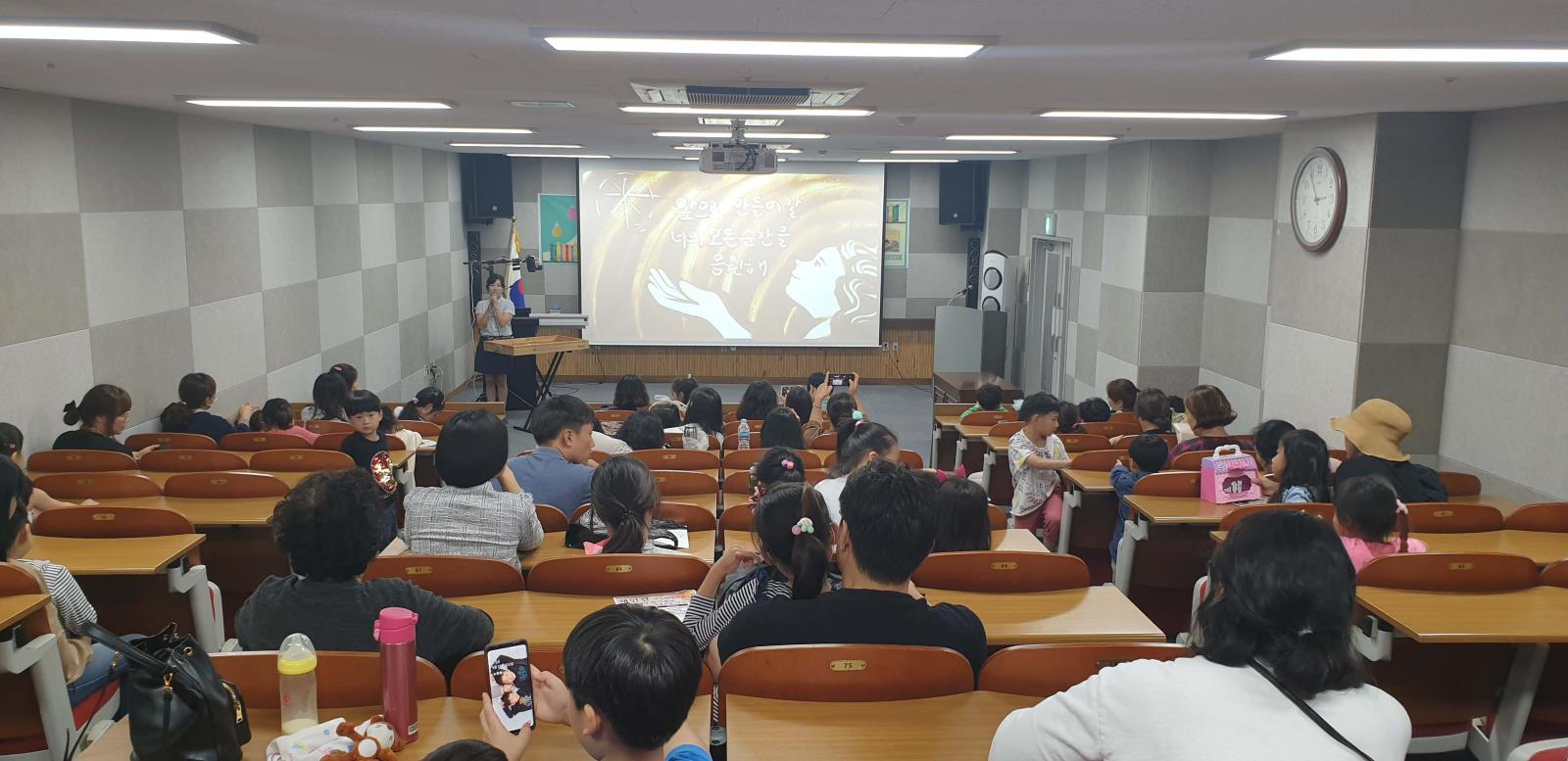 2019년 9월 독서의 달 '샌드아트' 공연 이미지