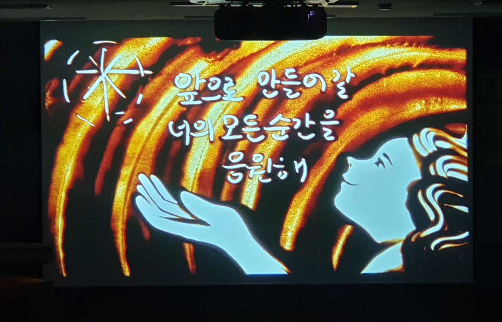 2019년 9월 독서의 달 '샌드아트' 공연의 2번째 이미지