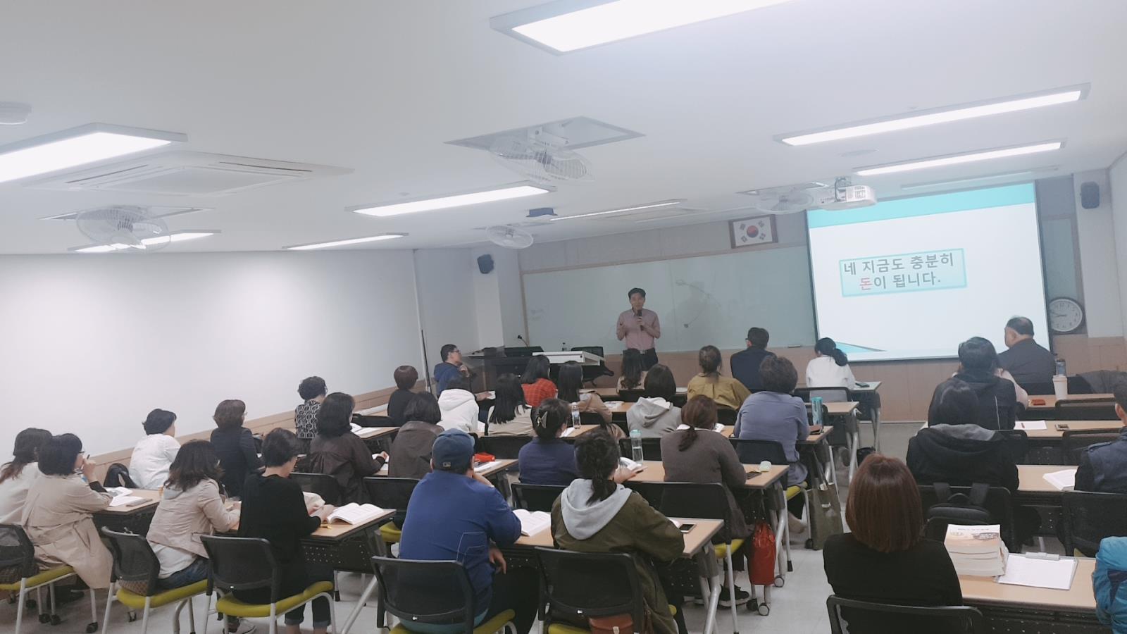 2019년 하반기 시민참여 프로그램-부동산 경공매 입문자 과정의 1번째 이미지