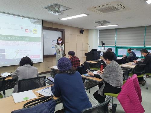 여행영어(2022 상반기 백세누리 영역) 이미지