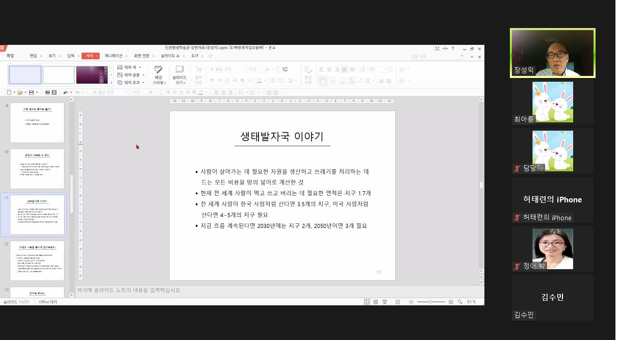 한 도서관 한 책읽기 캠페인 이미지
