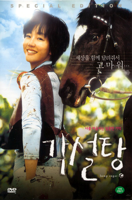 각설탕의 1번째 이미지