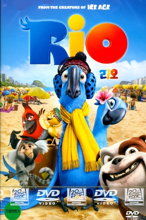 Rio(리오)의 1번째 이미지