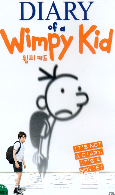 윔피키드의 1번째 이미지