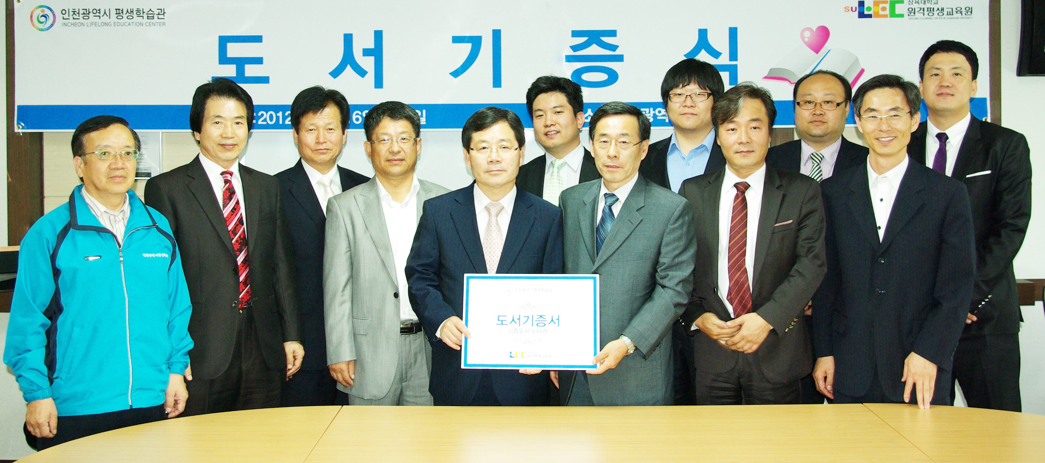 삼육대학교, 인천평생학습관에 MOU 체결에 따른 도서 기부의 3번째 이미지