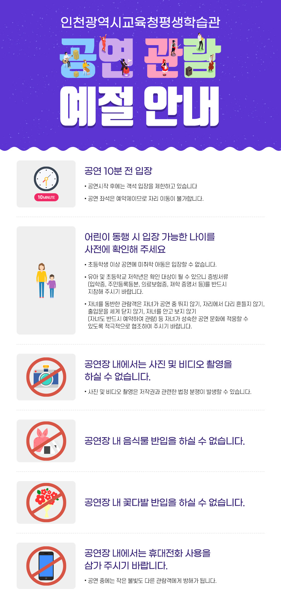 연극 <더 파더> 관련이미지