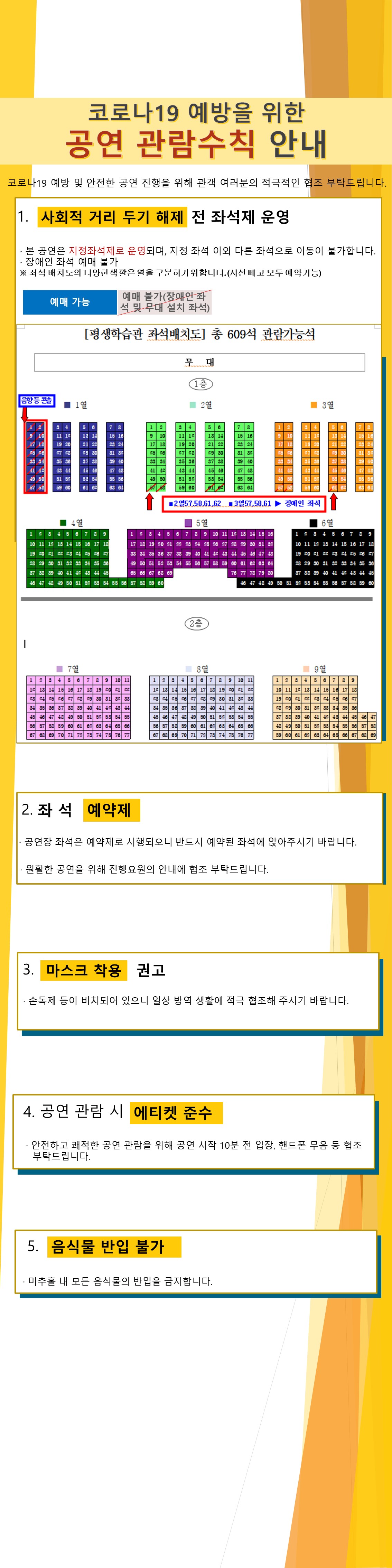 재즈와 오페라의 신비스러운 만남 ‘재페라 JAPERA’  관련이미지