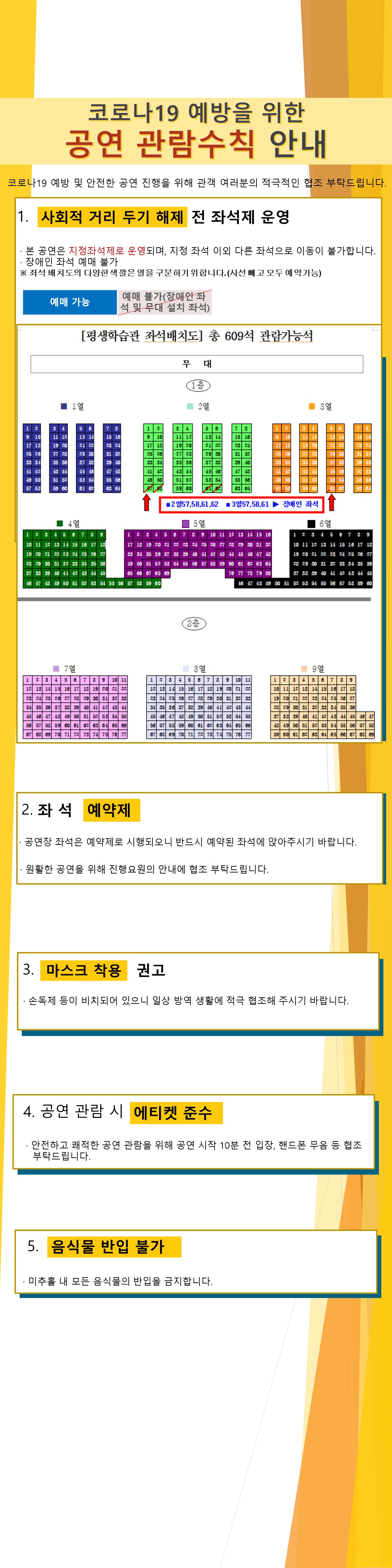 골든타임 관련이미지