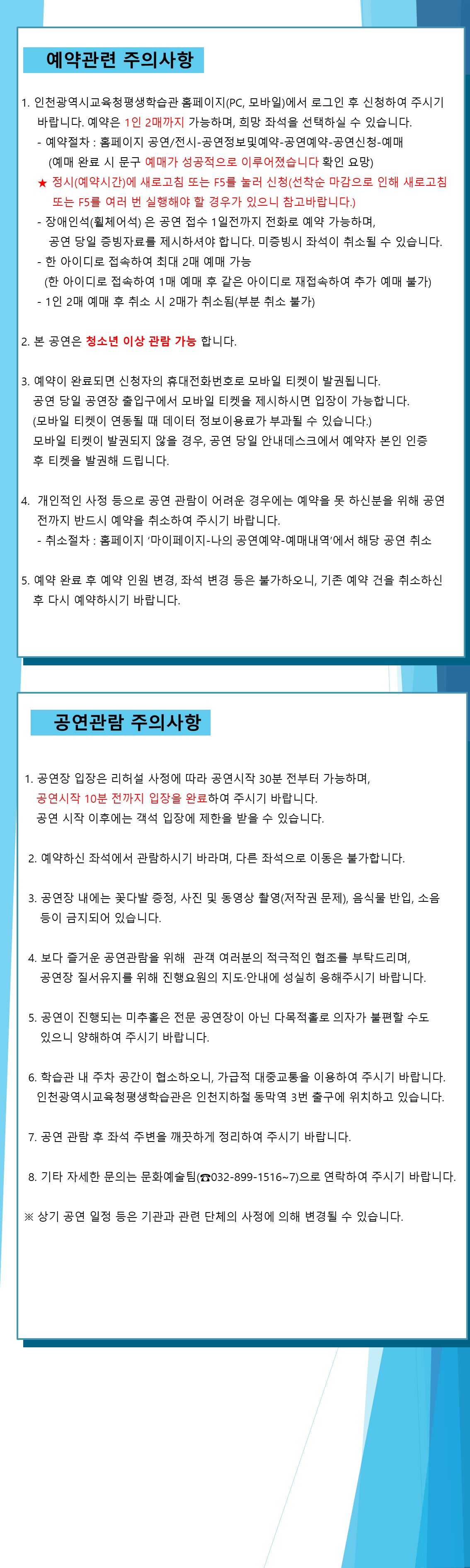 수작(수려하고 아름다운 대중예술 작품의 향연) 관련이미지