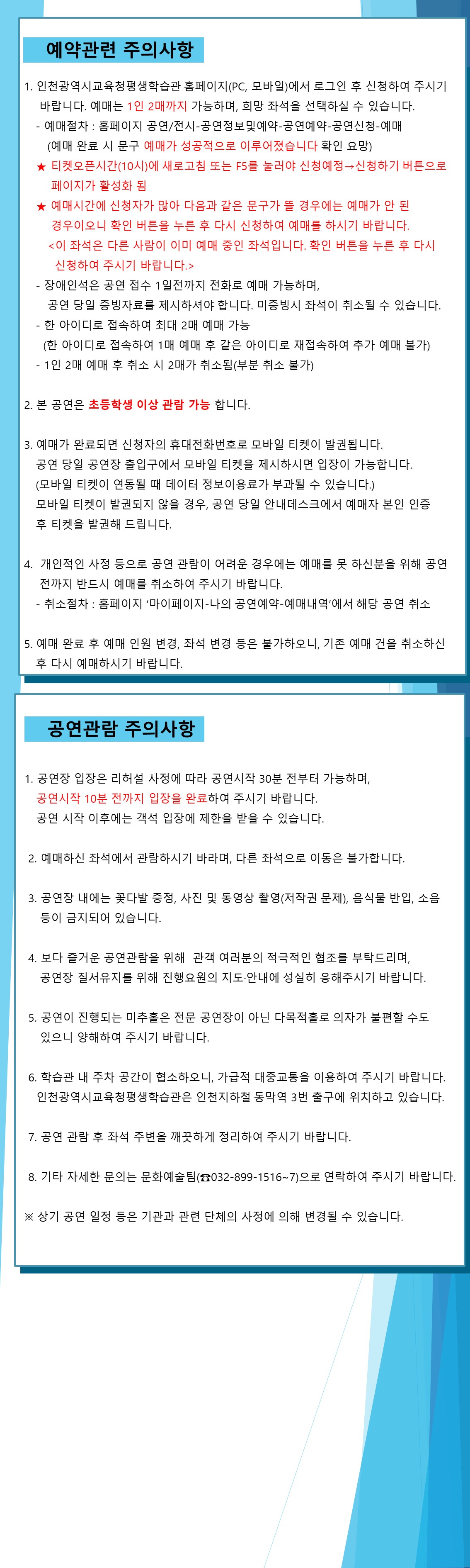 힙합 코미디 퍼포먼스 <B-SCHOOL> 관련이미지