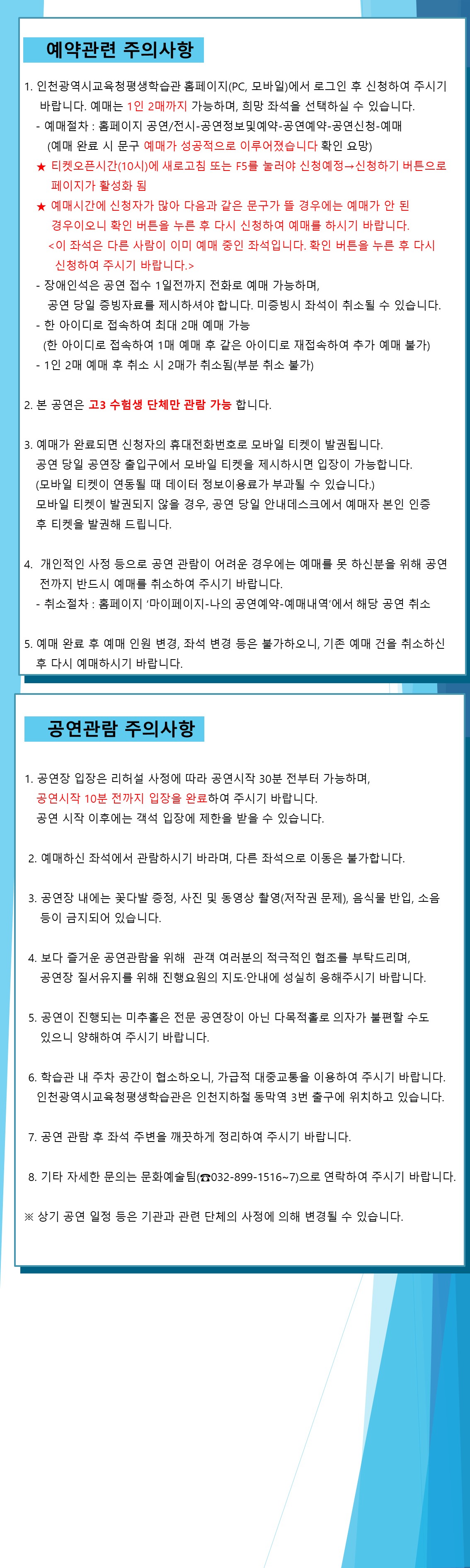 고3 수험생을 위한 '스쿨 오브 힙합' 관련이미지