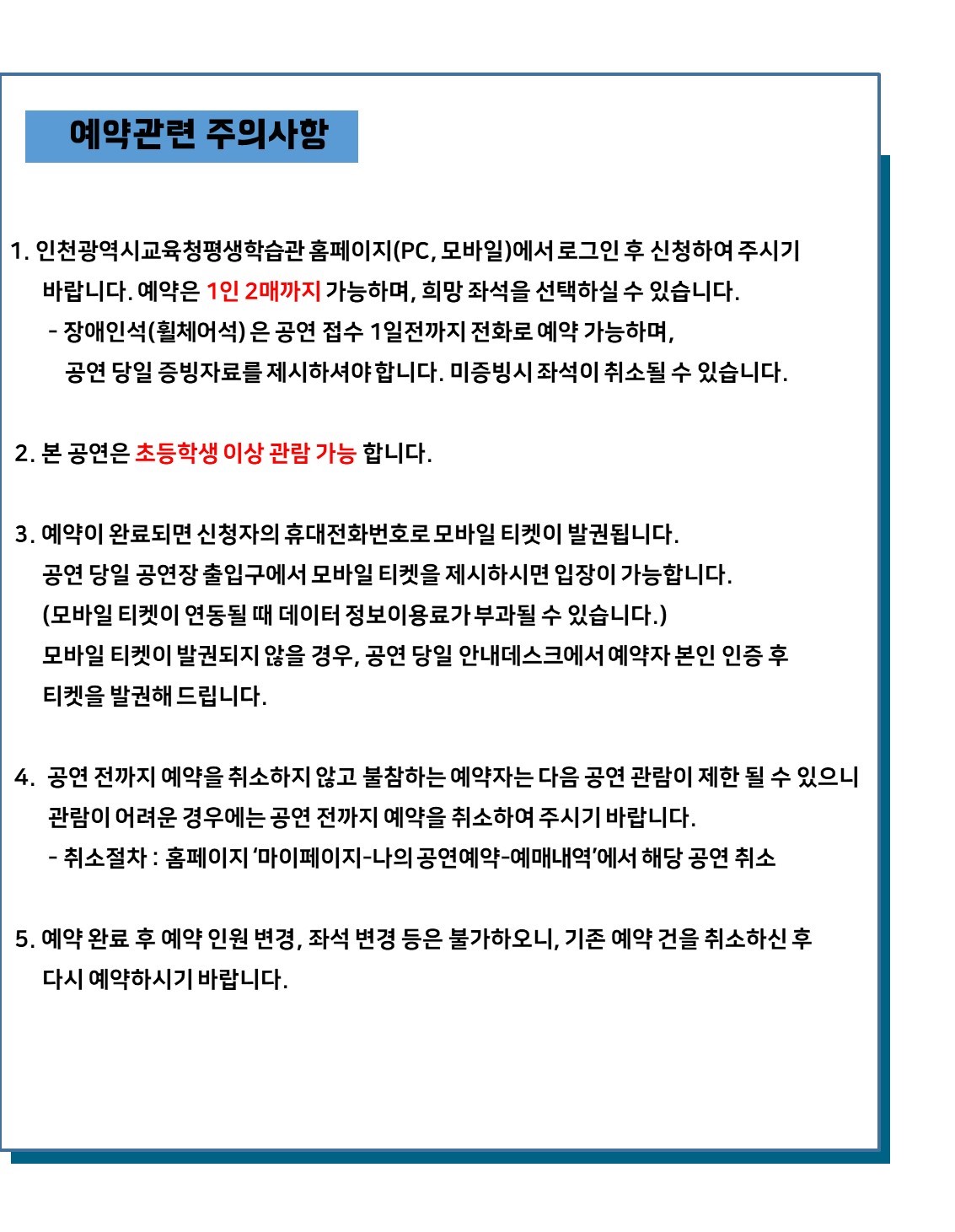 소프라노 구은희와 함께하는 세계가곡여행 관련이미지