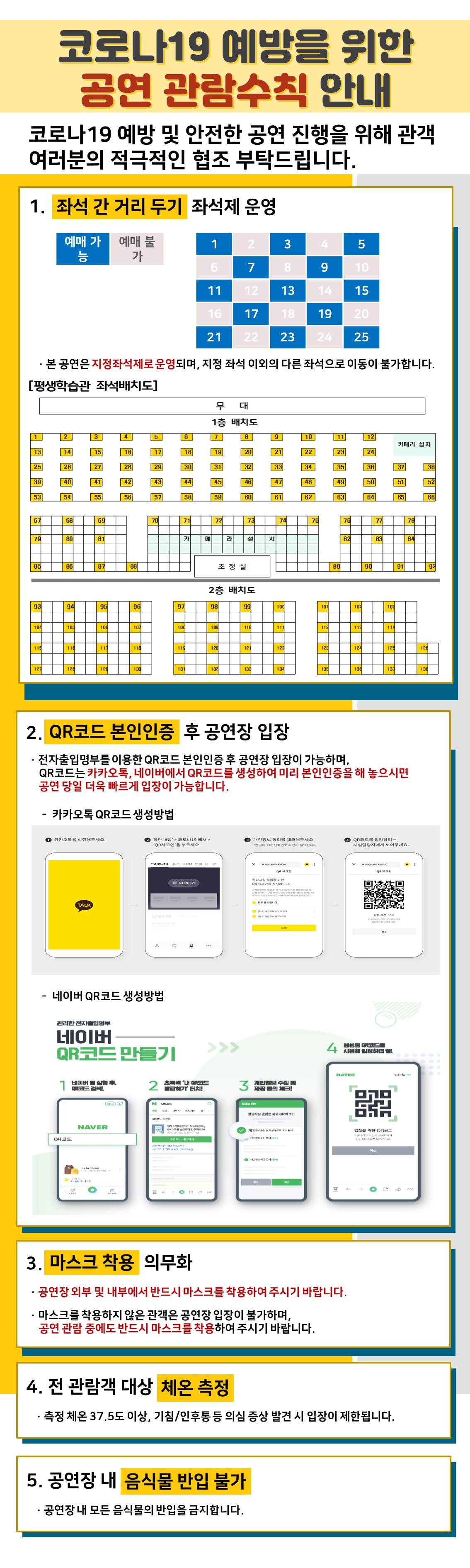 클래식 가족사랑 콘서트(유튜브 온라인 동시중계) 관련이미지