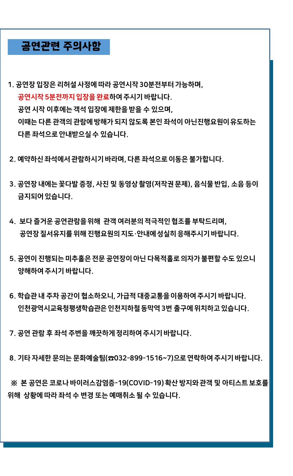 소프라노 구은희와 함께하는 세계가곡여행 관련이미지