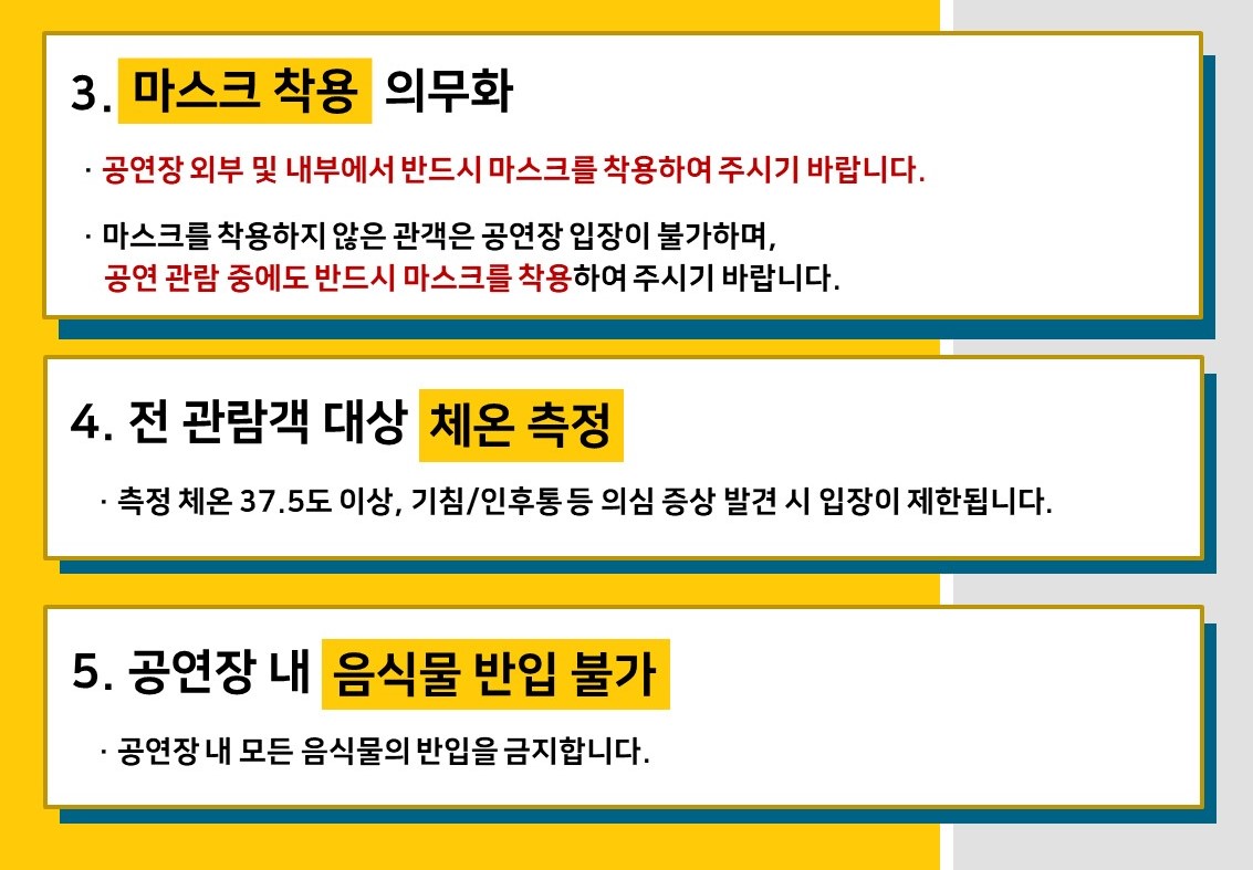 연극 <행복해, 장유씨?> 관련이미지