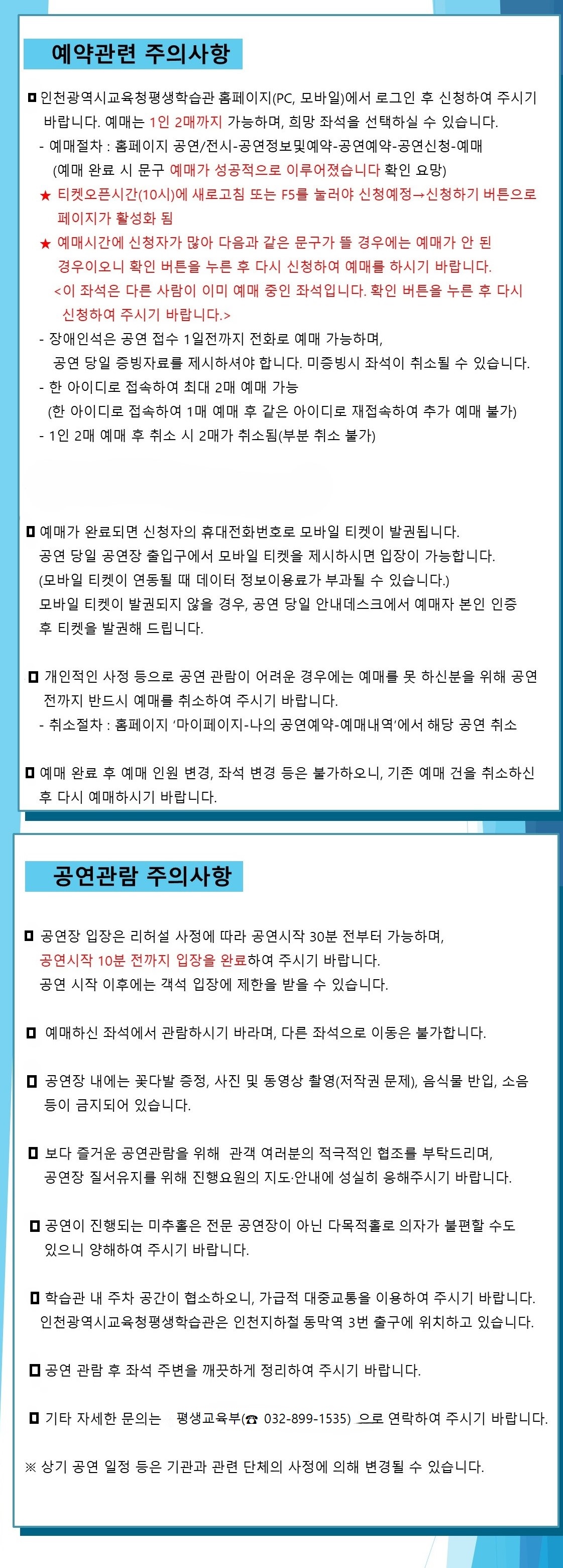 특강 - 학부모 꿈디 프로그램 "부모도 사랑받고 싶다" 관련이미지