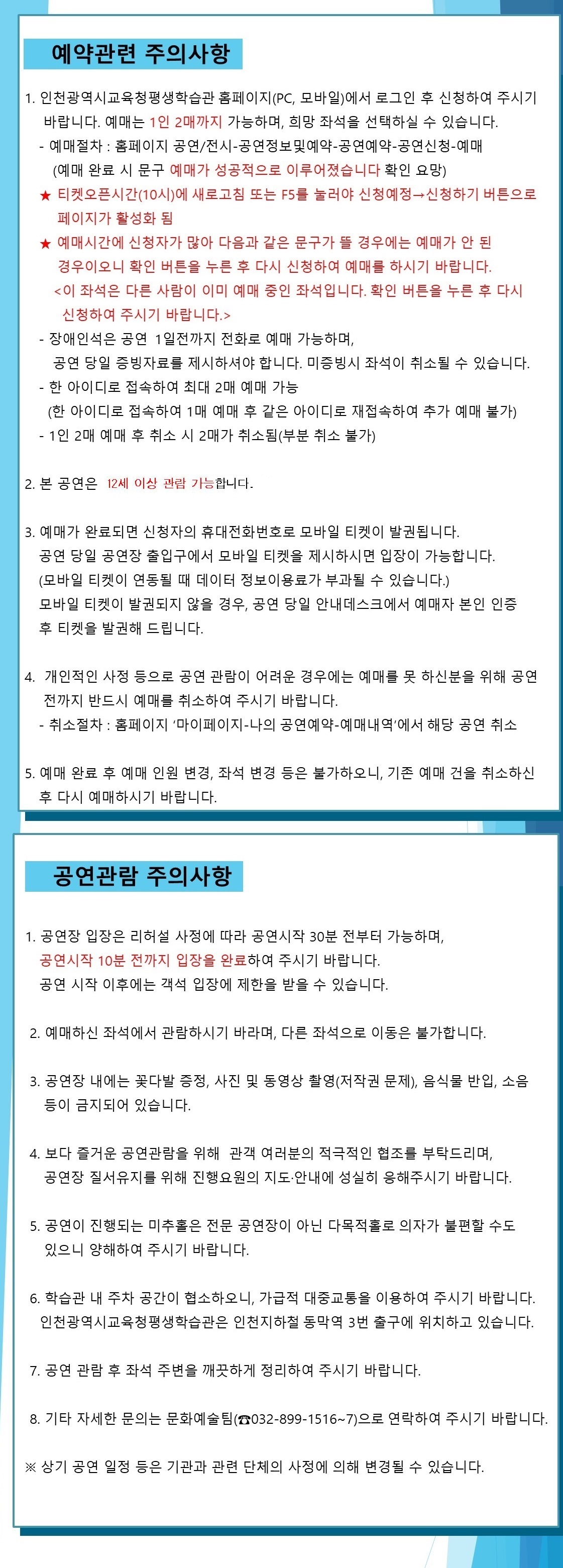 연극 <더 파더> 관련이미지