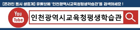 클래식 가족사랑 콘서트(유튜브 온라인 동시중계) 관련이미지