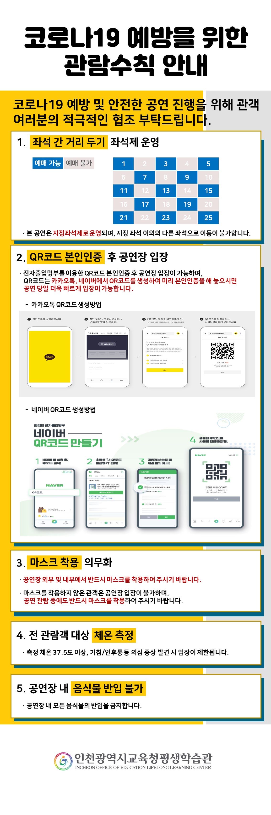 <사운드팩토리>_일상을 연주하라! 관련이미지