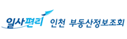 인천광역시 한국토지정보시스템 KLIS